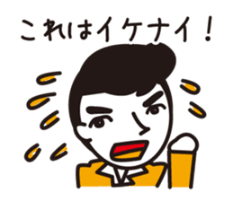 Japanese old words sticker #1838082