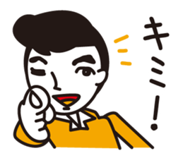 Japanese old words sticker #1838083