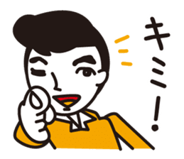 Japanese old words sticker #1838083