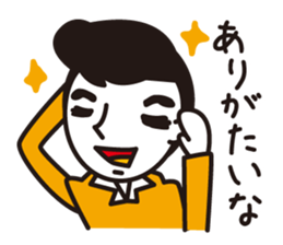 Japanese old words sticker #1838084