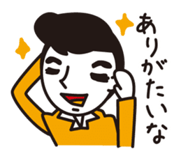 Japanese old words sticker #1838084