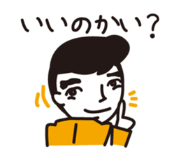 Japanese old words sticker #1838087