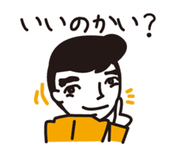 Japanese old words sticker #1838087