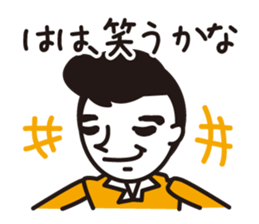 Japanese old words sticker #1838089