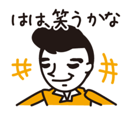 Japanese old words sticker #1838089