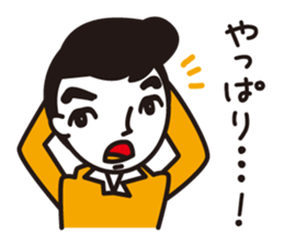 Japanese old words sticker #1838090