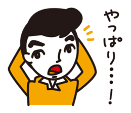 Japanese old words sticker #1838090