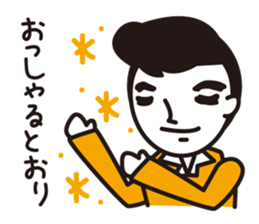 Japanese old words sticker #1838091