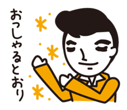 Japanese old words sticker #1838091