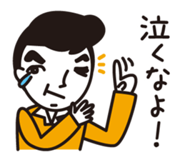 Japanese old words sticker #1838093