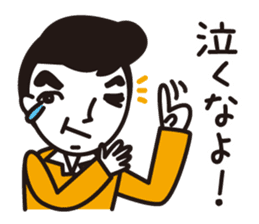 Japanese old words sticker #1838093