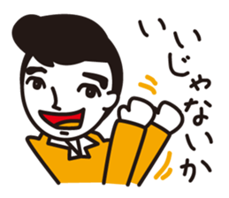 Japanese old words sticker #1838094