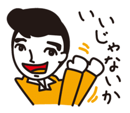 Japanese old words sticker #1838094