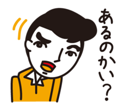 Japanese old words sticker #1838095