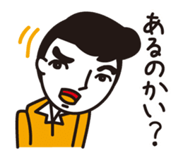 Japanese old words sticker #1838095