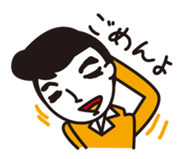 Japanese old words sticker #1838096