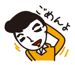 Japanese old words sticker #1838096