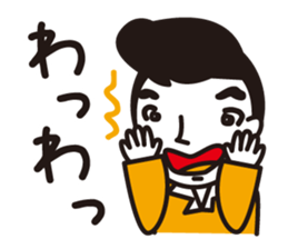 Japanese old words sticker #1838097