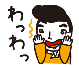 Japanese old words sticker #1838097