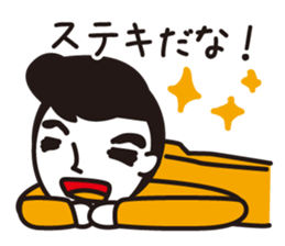 Japanese old words sticker #1838098