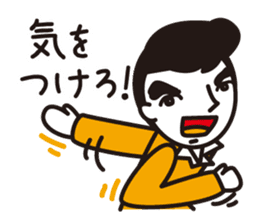 Japanese old words sticker #1838099