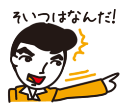 Japanese old words sticker #1838100