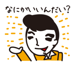 Japanese old words sticker #1838101