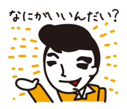 Japanese old words sticker #1838101