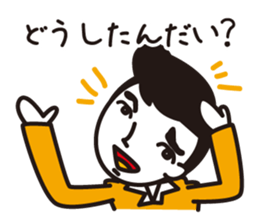 Japanese old words sticker #1838102