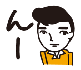 Japanese old words sticker #1838103