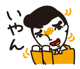 Japanese old words sticker #1838104