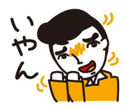 Japanese old words sticker #1838104