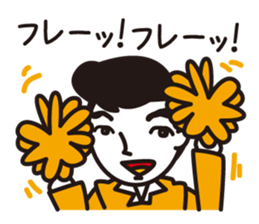 Japanese old words sticker #1838105