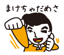 Japanese old words sticker #1838106