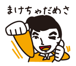 Japanese old words sticker #1838106