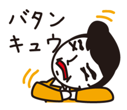 Japanese old words sticker #1838108