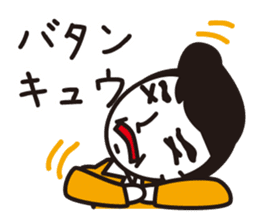 Japanese old words sticker #1838108