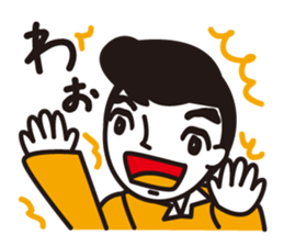 Japanese old words sticker #1838109