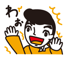 Japanese old words sticker #1838109