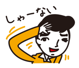 Japanese old words sticker #1838110