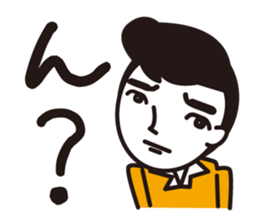 Japanese old words sticker #1838111