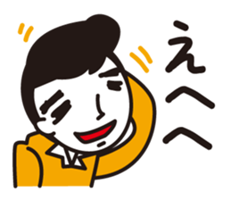 Japanese old words sticker #1838112