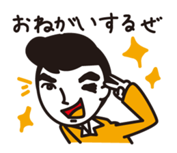 Japanese old words sticker #1838113