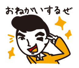 Japanese old words sticker #1838113