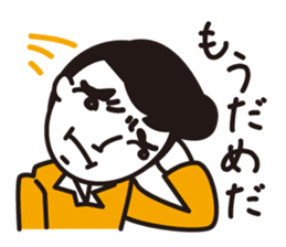 Japanese old words sticker #1838114
