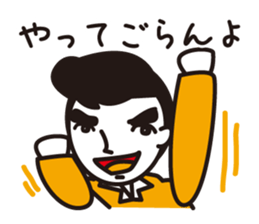 Japanese old words sticker #1838116