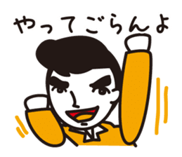 Japanese old words sticker #1838116