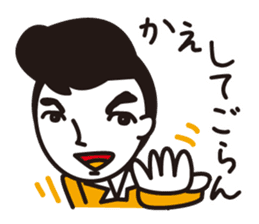 Japanese old words sticker #1838117