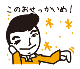 Japanese old words sticker #1838118