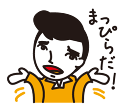 Japanese old words sticker #1838119